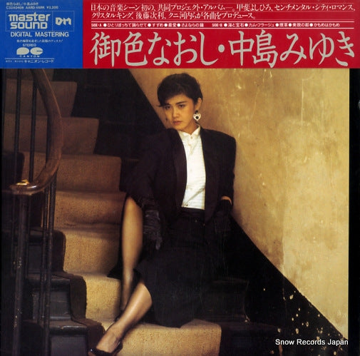 C32A0406 front cover