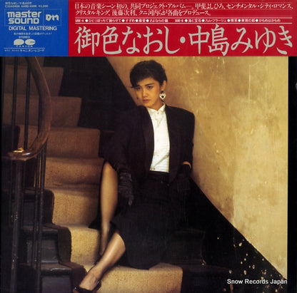 C32A0406 front cover