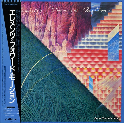 VIJ-6418 front cover