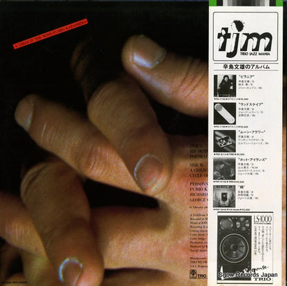 PAP-25002 back cover
