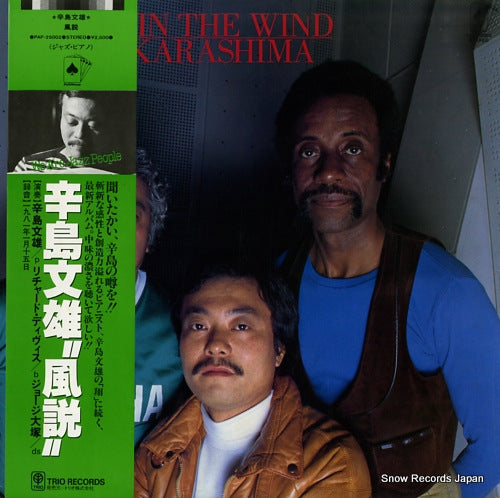 PAP-25002 front cover