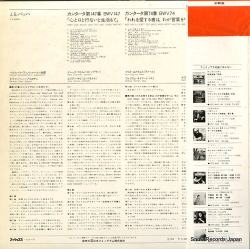 SFX-8616 back cover