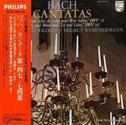 SFX-8616 front cover