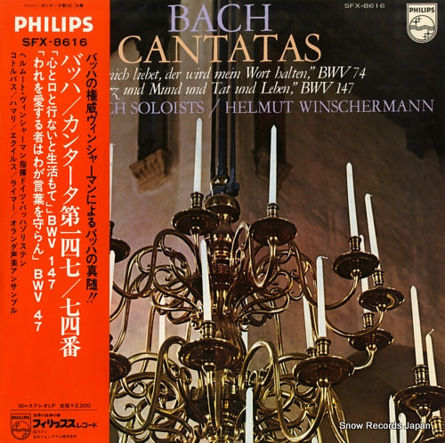 SFX-8616 front cover