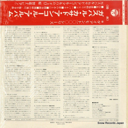 MS-1134-N back cover