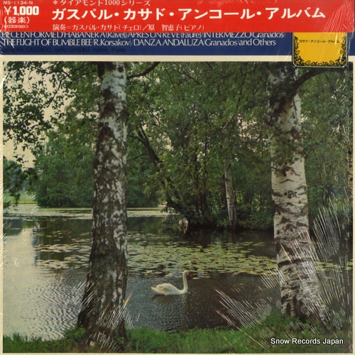 MS-1134-N front cover