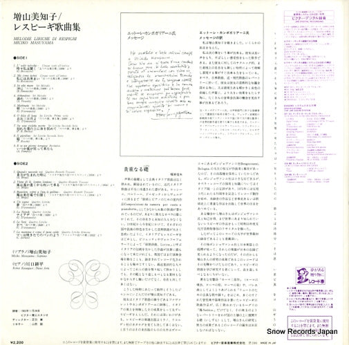 SJX-7547 back cover
