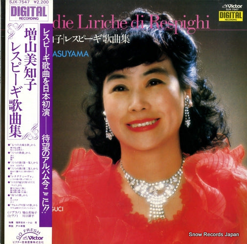 SJX-7547 front cover