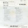 DR6284 back cover