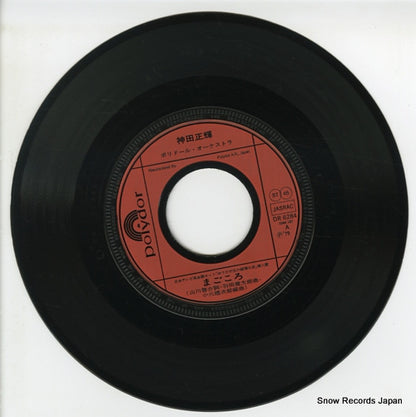 DR6284 disc