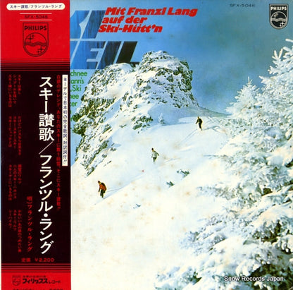 SFX-5046 front cover