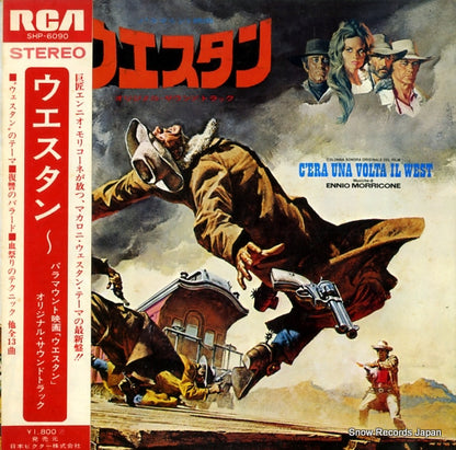 SHP-6090 front cover