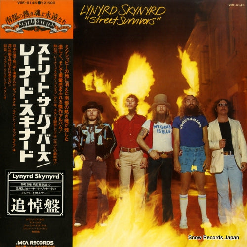 VIM-6145 front cover