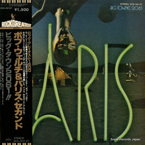 ECS-40137 front cover