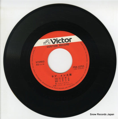 PRA-10753 disc