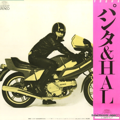 FLD-10017 back cover