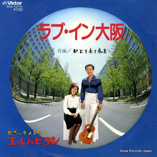 PRA-10753 front cover