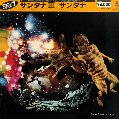 20AP2603 front cover