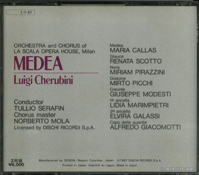 60C37-7336 back cover