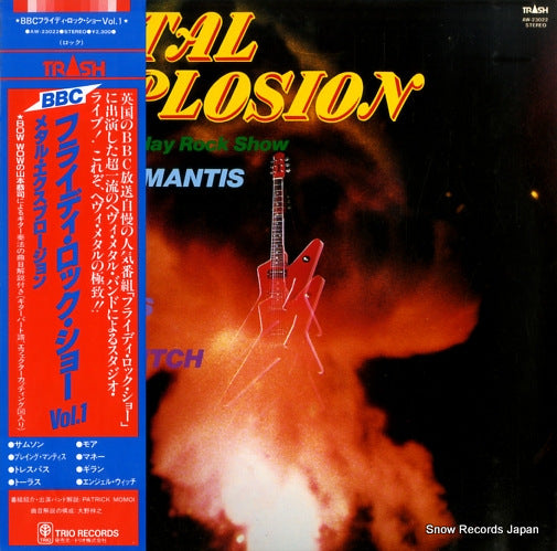 AW-23022 front cover