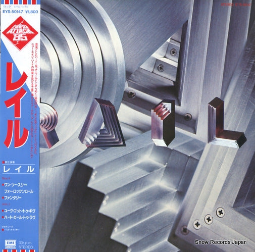 EYS-50147 front cover