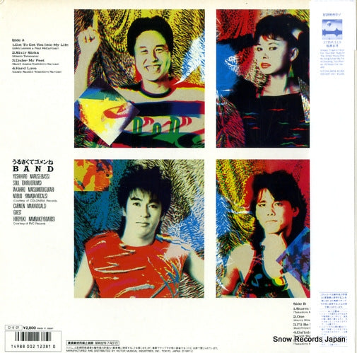 VIH-28291 back cover