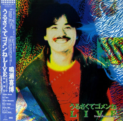 VIH-28291 front cover