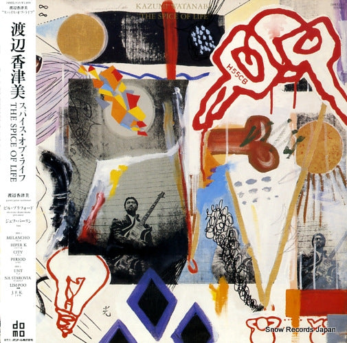 28MX2535 front cover