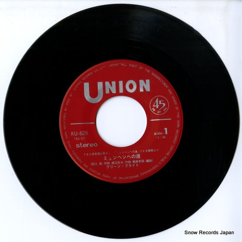 KU-629 disc
