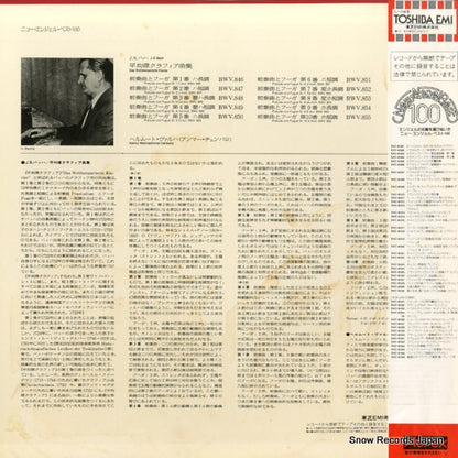 EAC-81028 back cover