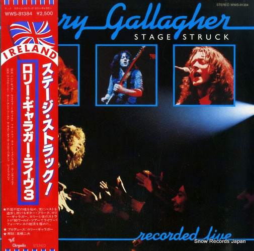 WWS-81384 front cover