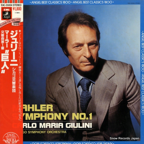 EAC-55004 front cover