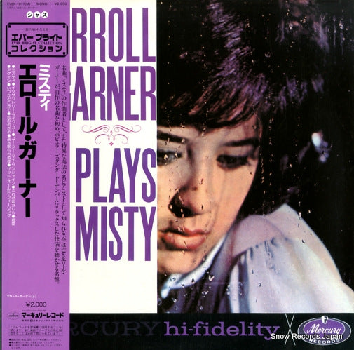 EVER-1017 front cover