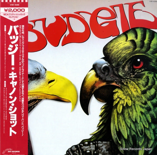 VIM-4086 front cover