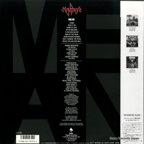 ALI-28043 back cover