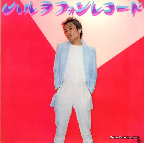 SKA-1015 front cover