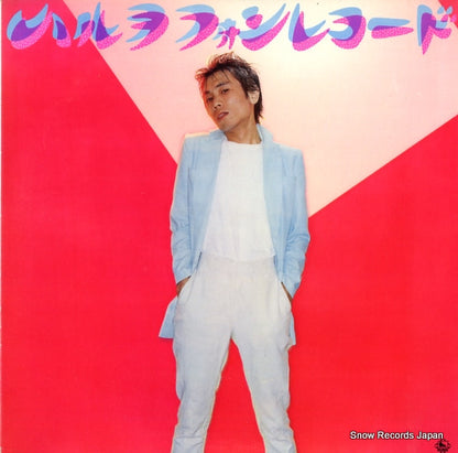 SKA-1015 front cover