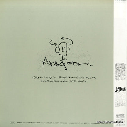 VIH-28207 back cover