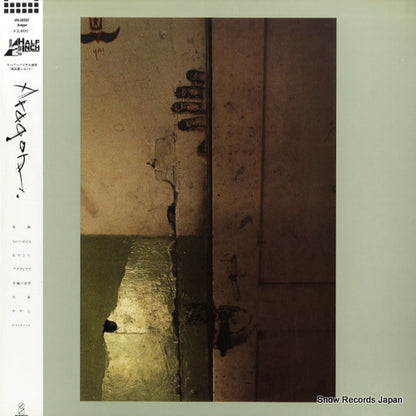 VIH-28207 front cover