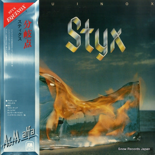 AMP-6022 front cover