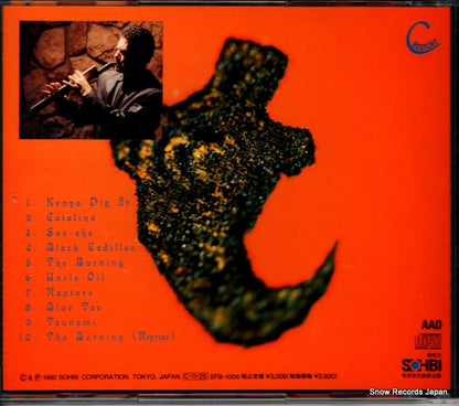 SFB-1006 back cover