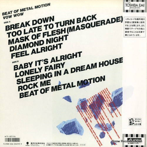 WTP-80196 back cover