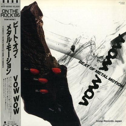 WTP-80196 front cover