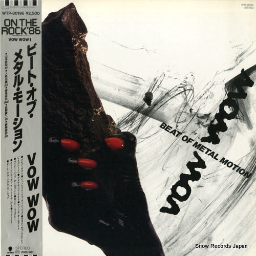 WTP-80196 front cover