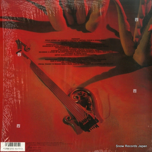 28.3H-217 back cover