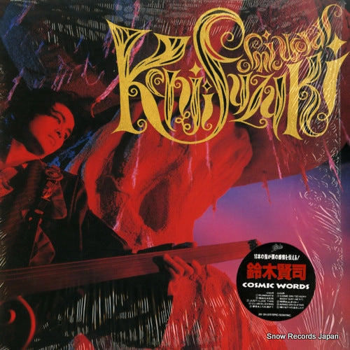 28.3H-217 front cover