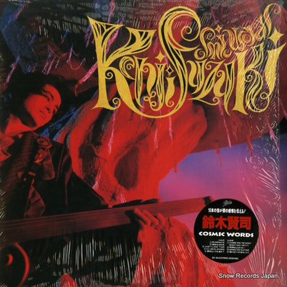 28.3H-217 front cover