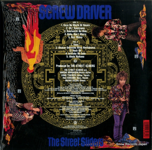 28.3H-5055 back cover