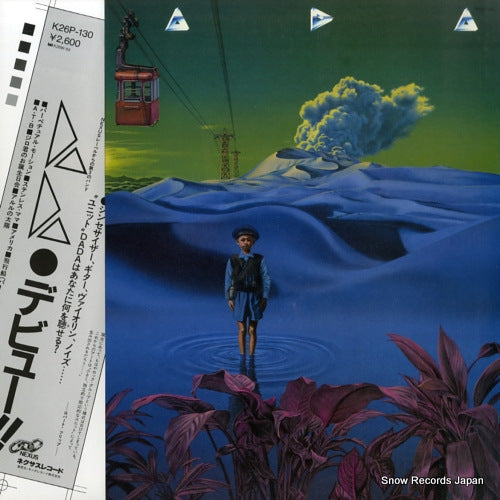 K26P-130 front cover