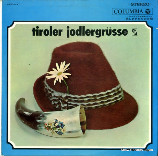 YS-552-AT back cover